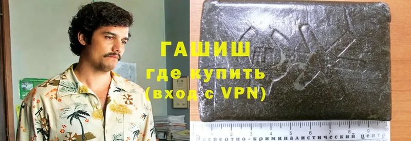 ГАШИШ VHQ  купить наркотики сайты  Елабуга 