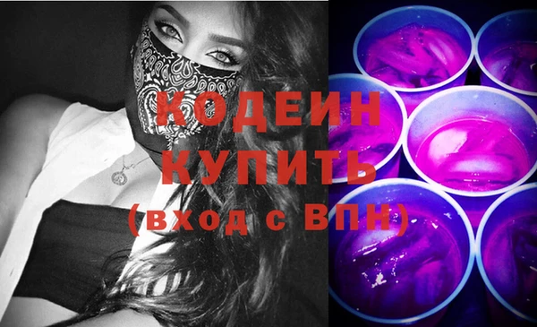 соль курить ск Бронницы