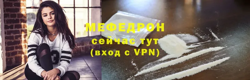 OMG ТОР  Елабуга  Мефедрон 4 MMC 